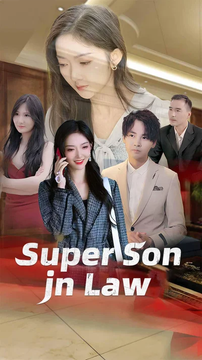 เขยไร้ค่าเกิดใหม่พลิกชะตา